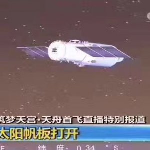 航天技術